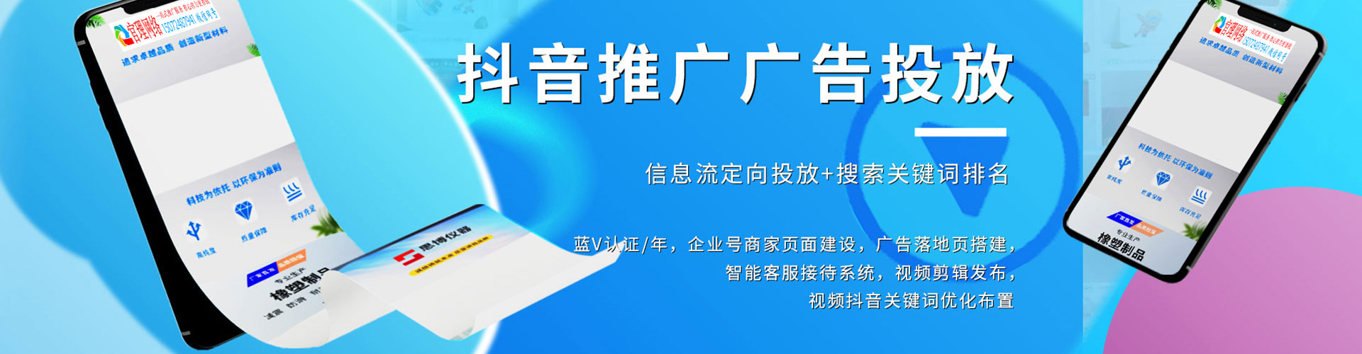 百色百度优化推广