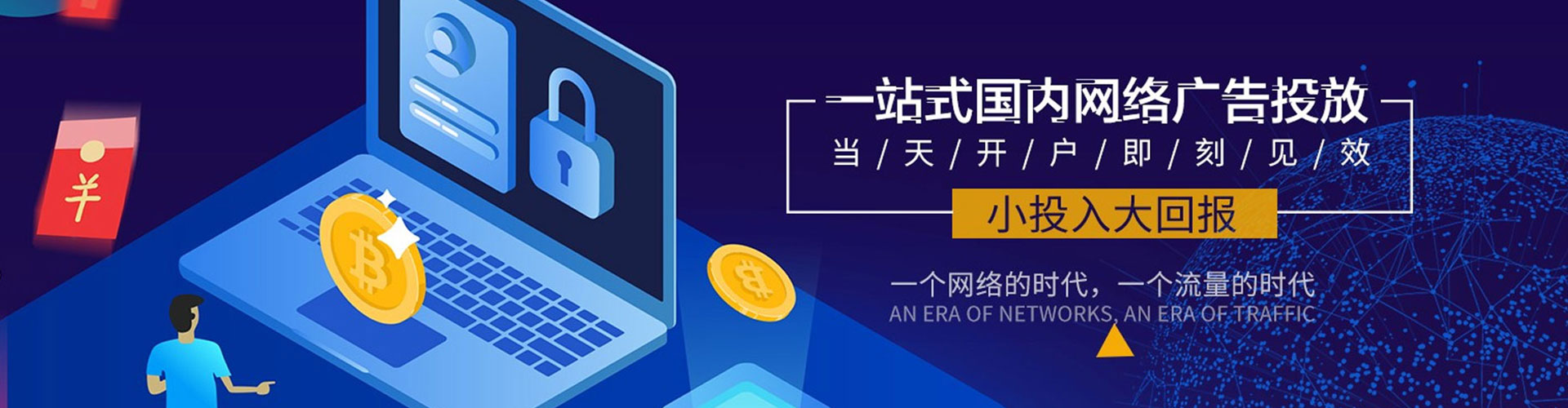百色sem推广